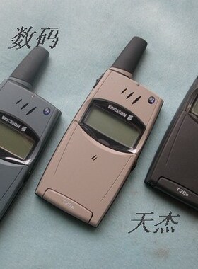 爱立信 T28S T28SC T28  极少见到的库存 原装正品