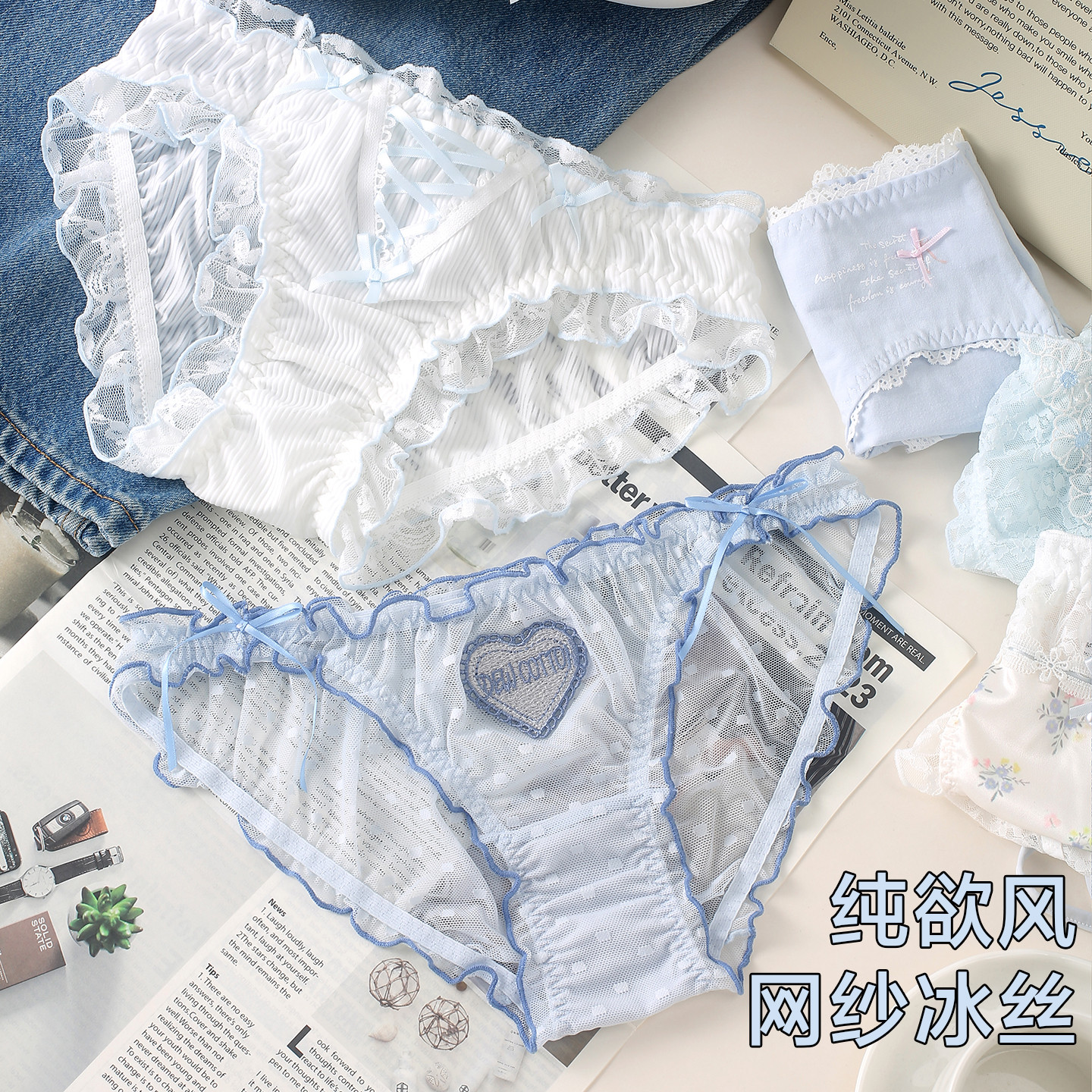 甜心少女海盐蓝色系女士三角内裤