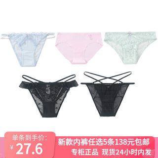 【5条138元】6IXTY8IGHT 68专柜新款正品舒适纯棉裆部三角内裤女