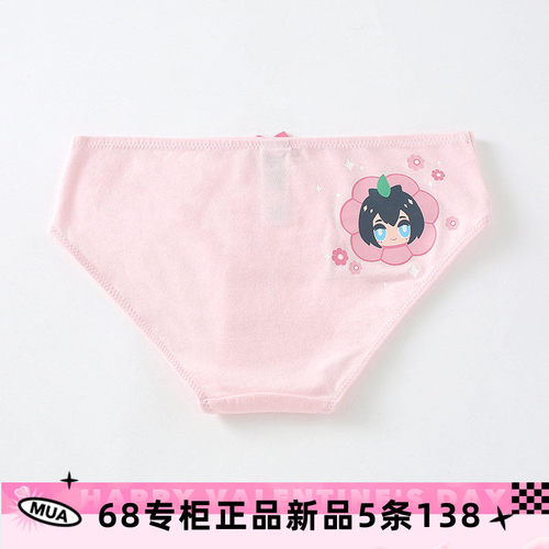 68专柜正品棉质低腰卡通三角裤