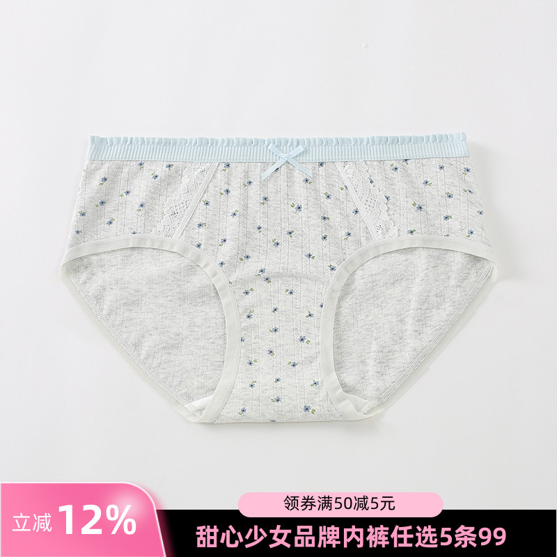 甜心少女浅灰蓝碎花纯棉三角内裤