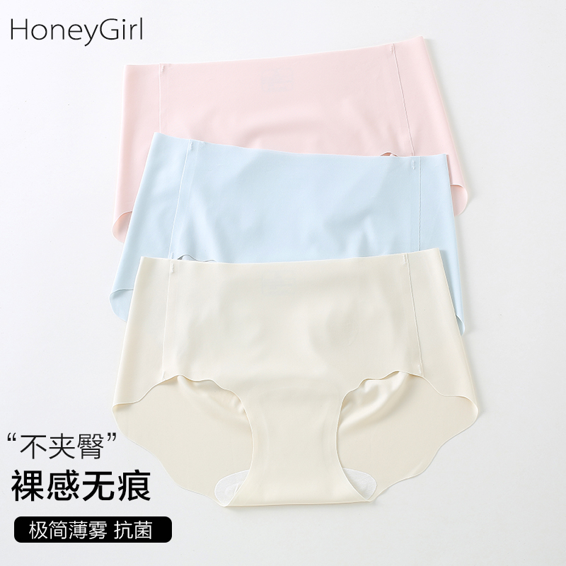 裸感舒适瑜伽裤不夹臀透气无痕