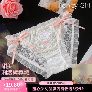 5条99元 日系蕾丝刺绣棒棒糖纯欲风 甜心少女lolita风可爱风内裤