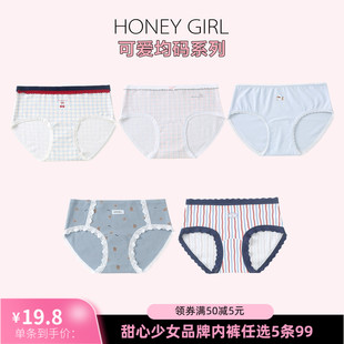 中腰包臀卡通印花蕾丝性感三角裤 5条99元 甜心少女可爱风纯棉内裤