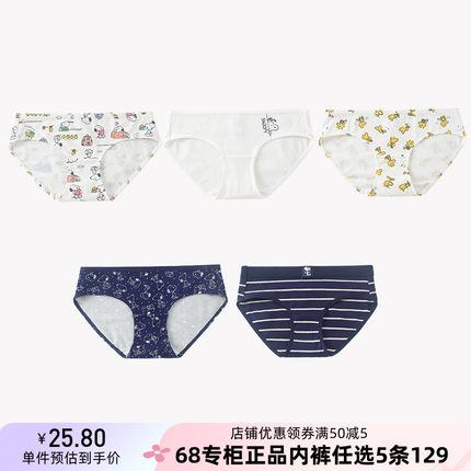 5条129元 专柜正品68新款调皮小狗卡通印花棉抑菌裆少女三角内裤