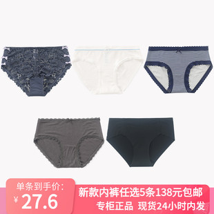 蕾丝冰丝棉质中腰包臀三角少女内裤 6IXTY8IGHT68专柜新款 5条138元