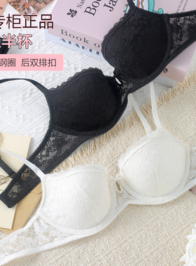 特价专柜正品甜美蕾丝有钢圈超薄杯夏舒适透气文胸68内衣BR11821