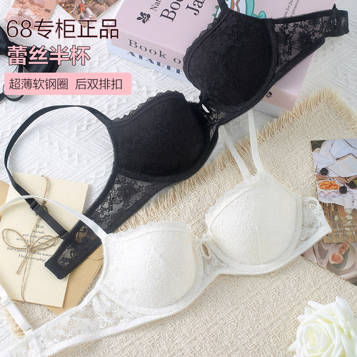 6IXTY8IGHT超薄杯性感少女文胸