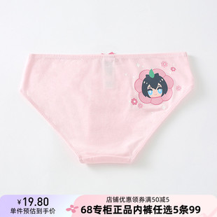 低腰舒适内裤 浅粉卡通棉质三角裤 女PT112265 68专柜正品 5条99元