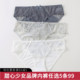 甜美纯色蕾丝拼冰丝无痕少女提臀低腰超薄冰丝内裤 5条99元 新款 女