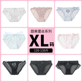 微胖女士高弹蕾丝网纱系列加大码 5条99元 包臀舒适显瘦女内裤