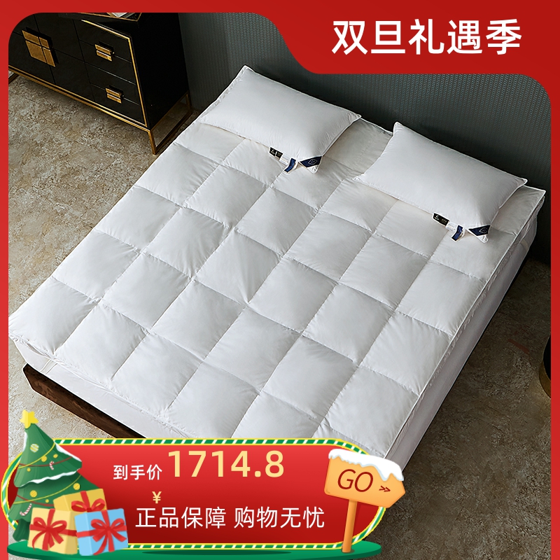 希尔顿品牌授权羽绒床垫酒店床垫褥子双人家用床白鹅绒床垫软垫新
