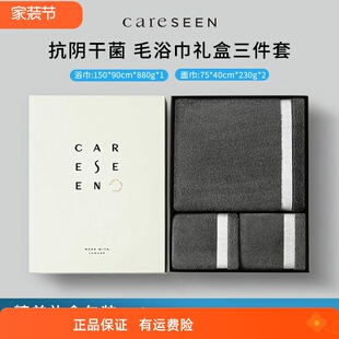 康尔馨新款抗阴干菌高端礼盒纯棉毛巾浴巾三件套全棉家用浴巾