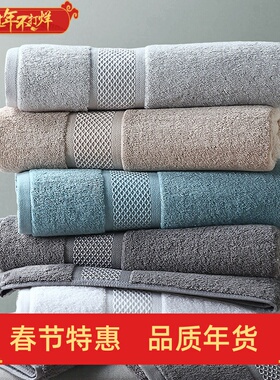 康尔馨五星酒店纯棉成人柔软吸水男女摩纳哥浴巾全棉加厚140x80cm