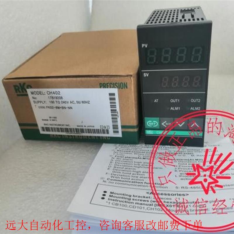 温控仪表 CH402 FK02-8M*BN-NN温度调节仪温控器-封面