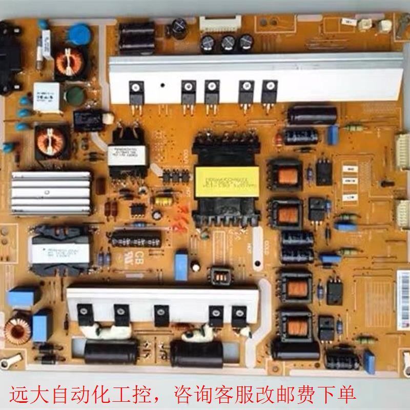 成色新原装三星UA55ES8000J UA55ES7000J电源板BN44-00523B/D