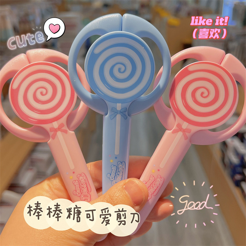 막대사탕 모양의 귀여운 가위 학생과 어린이를 위한 하이라이팅 가위 안전한 수제 휴대용 가위