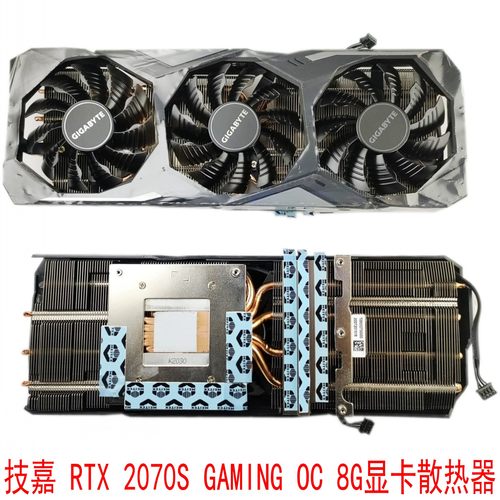 技嘉GV-N207SWF3OC显卡散热器