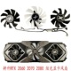 2060 2080Ti 2060S 全新耕升RTX 2070 2080 炫光 OC滚珠显卡风扇