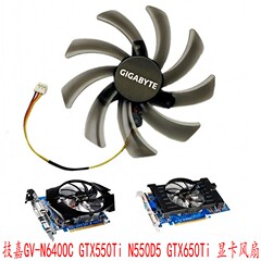 全新技嘉GV-N640OC-2GI GTX550Ti N550D5-1GI  GTX650Ti 显卡风扇