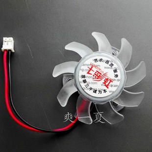 双敏 7300 7600 滚珠 七彩虹 8600等边26孔46直径 显卡风扇 包邮