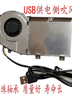 USB供电 光驱位改装散热风扇 T7210B05HP SEI笔记本CPU风扇双滚珠