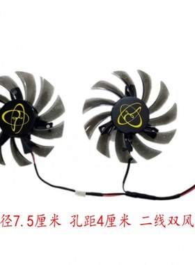 XFX讯景HD6850 6790 6870 6950旋风 HD-685X-ZNB黑金版 显卡风扇