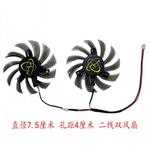 讯景HD685067906870显卡风扇