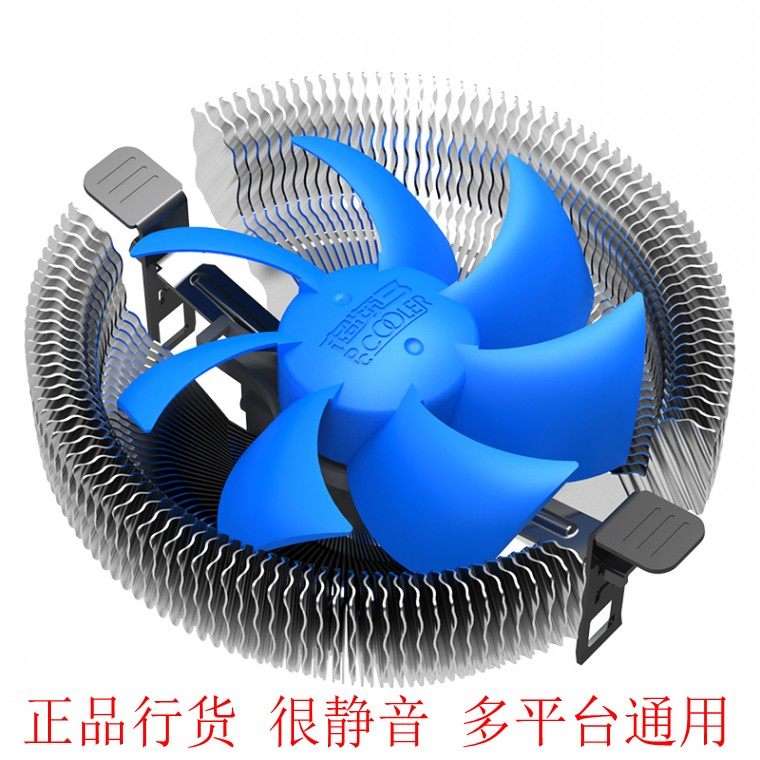 超频三 青鸟3电脑cpu散热器amd台式机cpu风扇超静音1155 775 1150