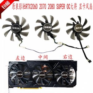 包邮影驰RTX20802070显卡风扇