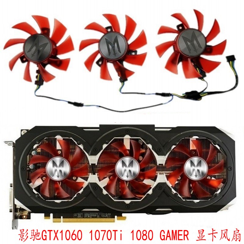全新原装影驰geforce gtx 1060 1070 ti 1080 gamer 显卡风扇温控