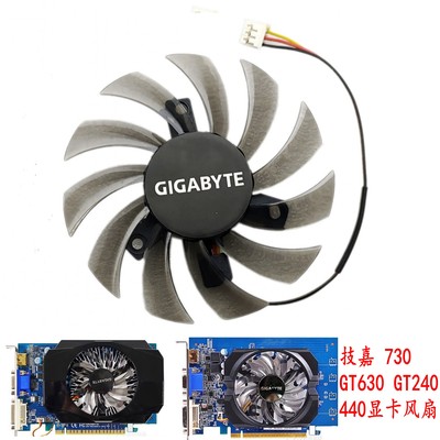 技嘉N630GT240430显卡风扇