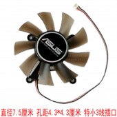 GT250 GTX650 EAH5750 华硕冰刃ENGT240 EN9800GT 750Ti显卡风扇