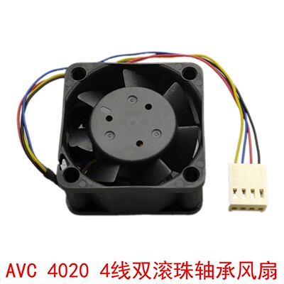AVC4020双滚珠风扇服务器风扇