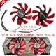 GTX 950 GAMER 全新影驰GeForce 760 红色显卡风扇温控静音