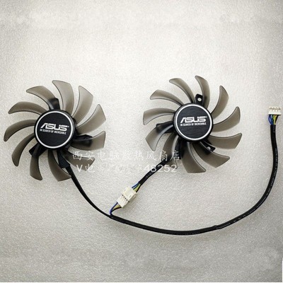华硕GTX650TI660760静音风扇