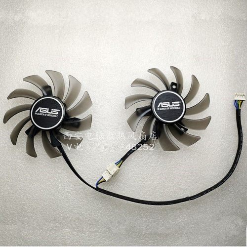 华硕GTX650TI660760静音风扇