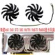 R6870 微星460 R6850HAWK显卡双风扇 580GTX R6790 560GTX 570GTX