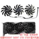 GAMING 原装 显卡风扇T128010SU 5700 5700XT 技嘉RX5500XT 5600XT