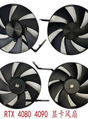 英伟达 RTX 4090 NVIDIA GeForce 4080 公版 显卡风扇 AD4A31K045
