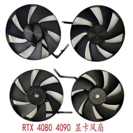 英伟达 RTX 4090 NVIDIA GeForce 4080 公版 显卡风扇 AD4A31K045