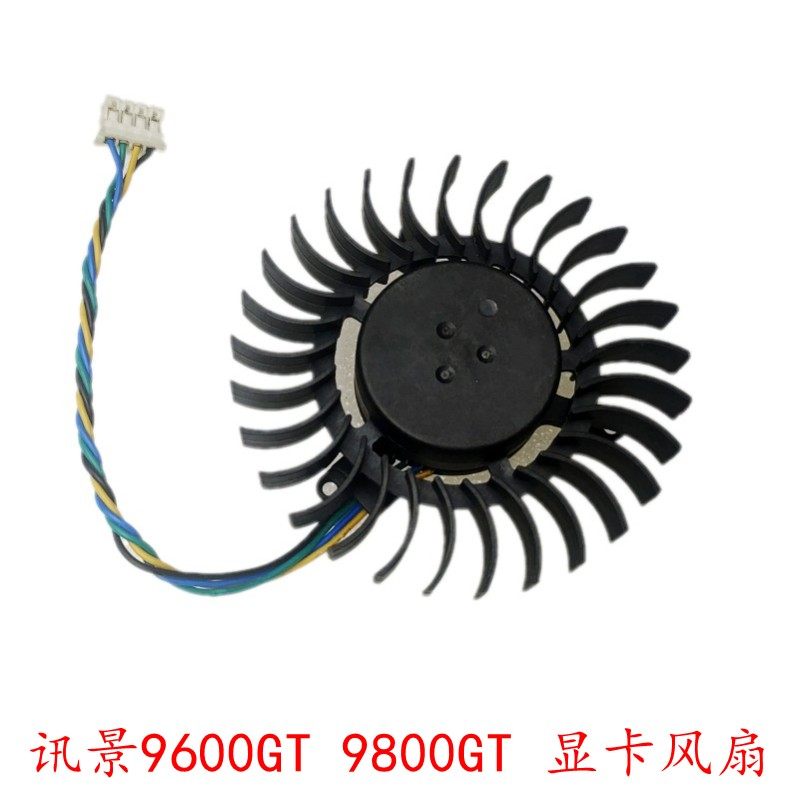 原装讯景9600GT 9800GT MGT6012YR-W15涡轮显卡风扇四线温控6厘米