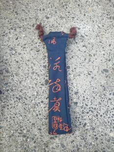 乐器笛子帆布袋个性印花古风保护袋名族风加厚横笛套束口可拎