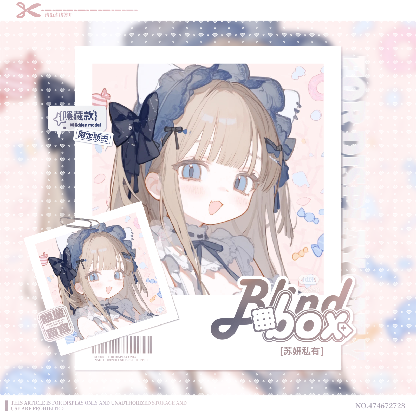 [盲盒]日漫稿风秀图预览原创头像扭蛋设稿oc稿件展示水印框美化圈