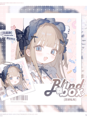 [盲盒]日漫稿风秀图预览原创头像扭蛋设稿oc稿件展示水印框美化圈