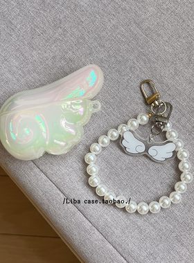 幻彩天使翅膀适用AirPods4保护套