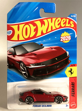 风火轮火辣小跑车法拉利12CILINDRI合金车模型儿童玩具收藏2026D