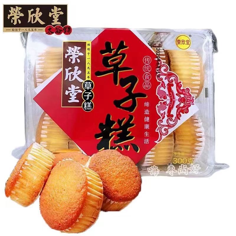 面包传统糕点点心山西特产零食蛋糕荣欣堂草子糕290g/袋早餐