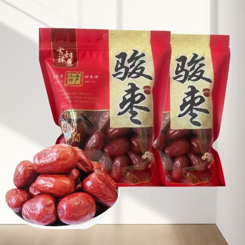 3斤山西特产小交城骏枣小骏枣小红枣干红枣煲汤煮粥泡茶肉厚香甜