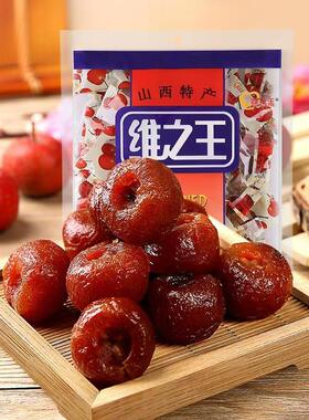 山西特产 388g维之王山楂蜜饯